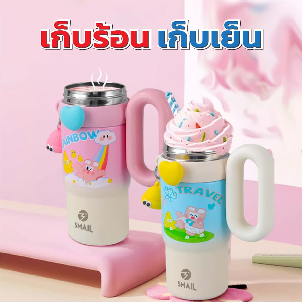 แก้วน้ำเก็บความเย็น ลายการ์ตูน 850มล.แก้วน้ำพาสเทล พร้อมพวงกุญแจ มีฝาดูด หูจับใหญ่ แก้วน่ารักจุน้ำได้เอยะ เก็บเย็นนาน รูปที่ 9