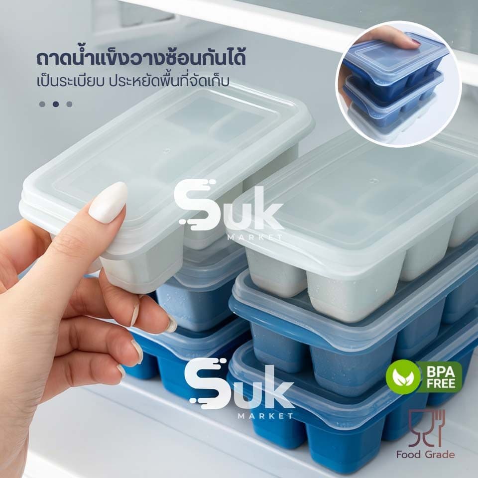 แม่พิมพ์น้ำแข็ง บล็อกซิลิโคนทำน้ำแข็ง มีฝาปิด ถาดทำน้ำแข็ง ถาดแม่พิมพ์ แม่พิมพ์ซิลิโคน Icemaker ที่ทำน้ำแข็ง รูปที่ 5