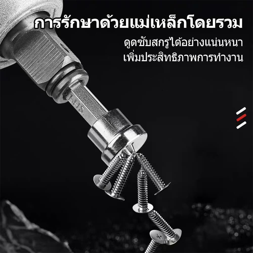 หัวแม่เหล็ก 1/4นิ้ว หัวบล็อคไขควงยิงฝ้า ดอกไขควงแม่เหล็ก ดอกไขควง ก้านหกเหลี่ยม ชุด กันสกรูหล่น สําหรับงานไม้ รูปที่ 9
