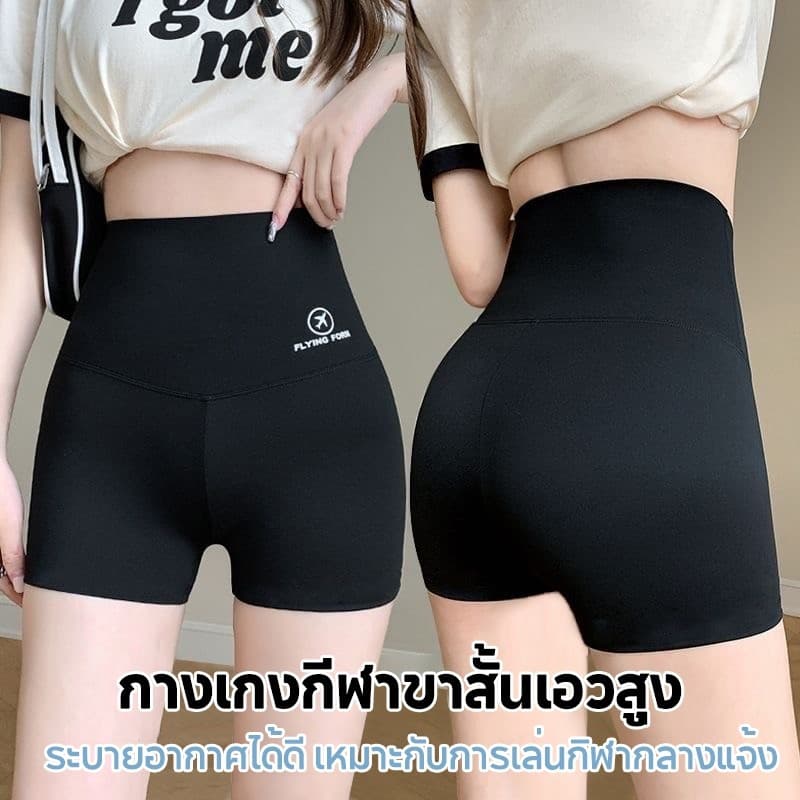จากไทย กางเกงเลกกิ้งขาสั้น เอวสูง ปลายขาแบบไร้ขอบเย็บ เหมาะกับการเล่นโยคะ เล่นกีฬา นิ่ม ยืดหยุ่นได้ดีสุดๆ รูปที่ 3
