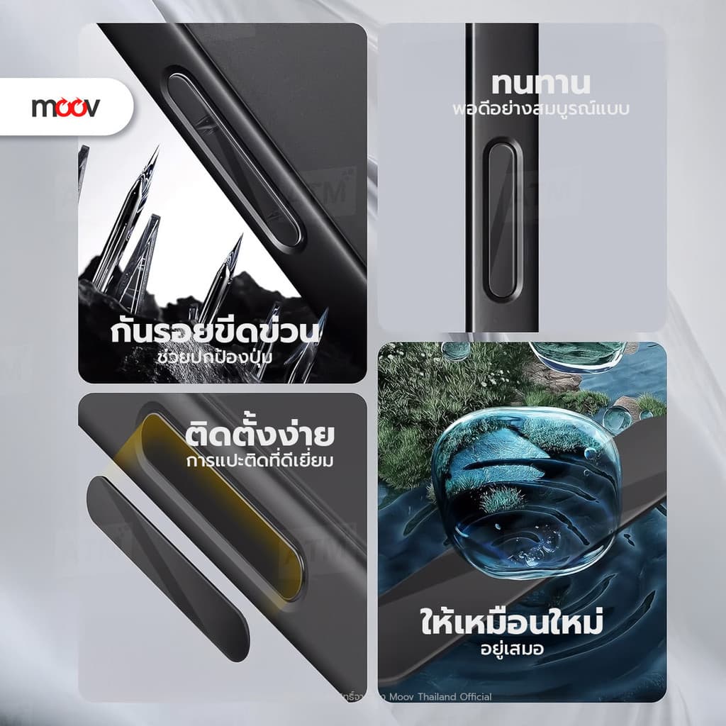 Moov BC01 กันรอยปุ่ม For iPhone ไอโฟน 17 Pro Max Air 16 Pro 16 Plus ถ่ายรูป Camera Control รูปที่ 4