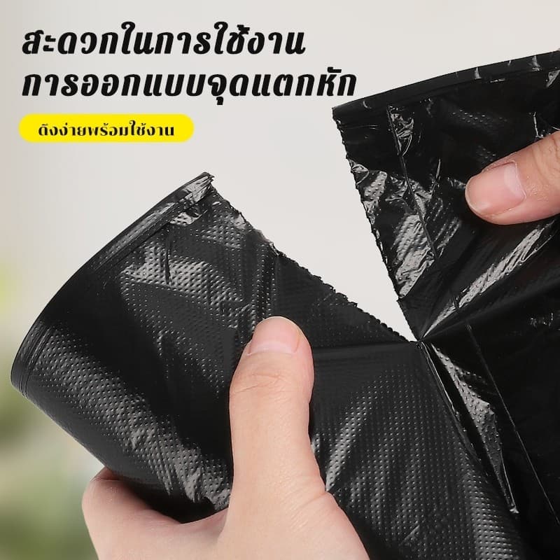 ซื้อ 2 แถม 2 ถุงขยะ สีดำ ความจุสูง รับน้ำหนักได้ดี ป้องกันการฉีกขาด ป้องกันกลิ่น ส่วนลดจำนวนมาก มีหลายขนาดให้เลือก รูปที่ 5
