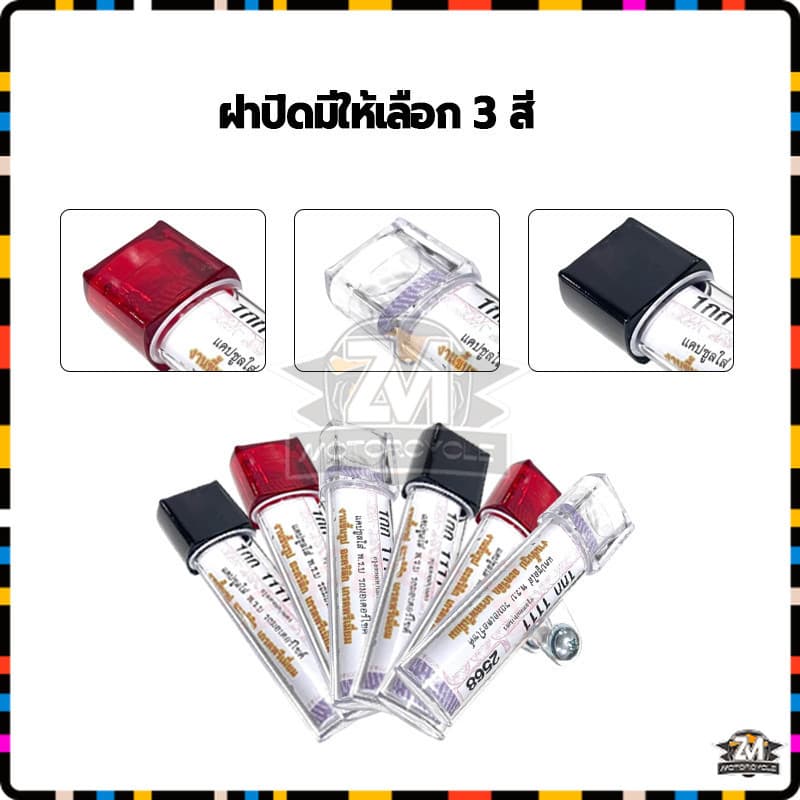 รถมอเตอร์ไซค์ แคปซูล กรอบภาษีมอไซ พรบ มองเห็นเลขทะเบียนและปีพศ ชัดเจน ติดตั้งง่าย ไม่เหลือ ไม่ซีด มีหลายสี สินค้ากันน้ำ รูปที่ 5