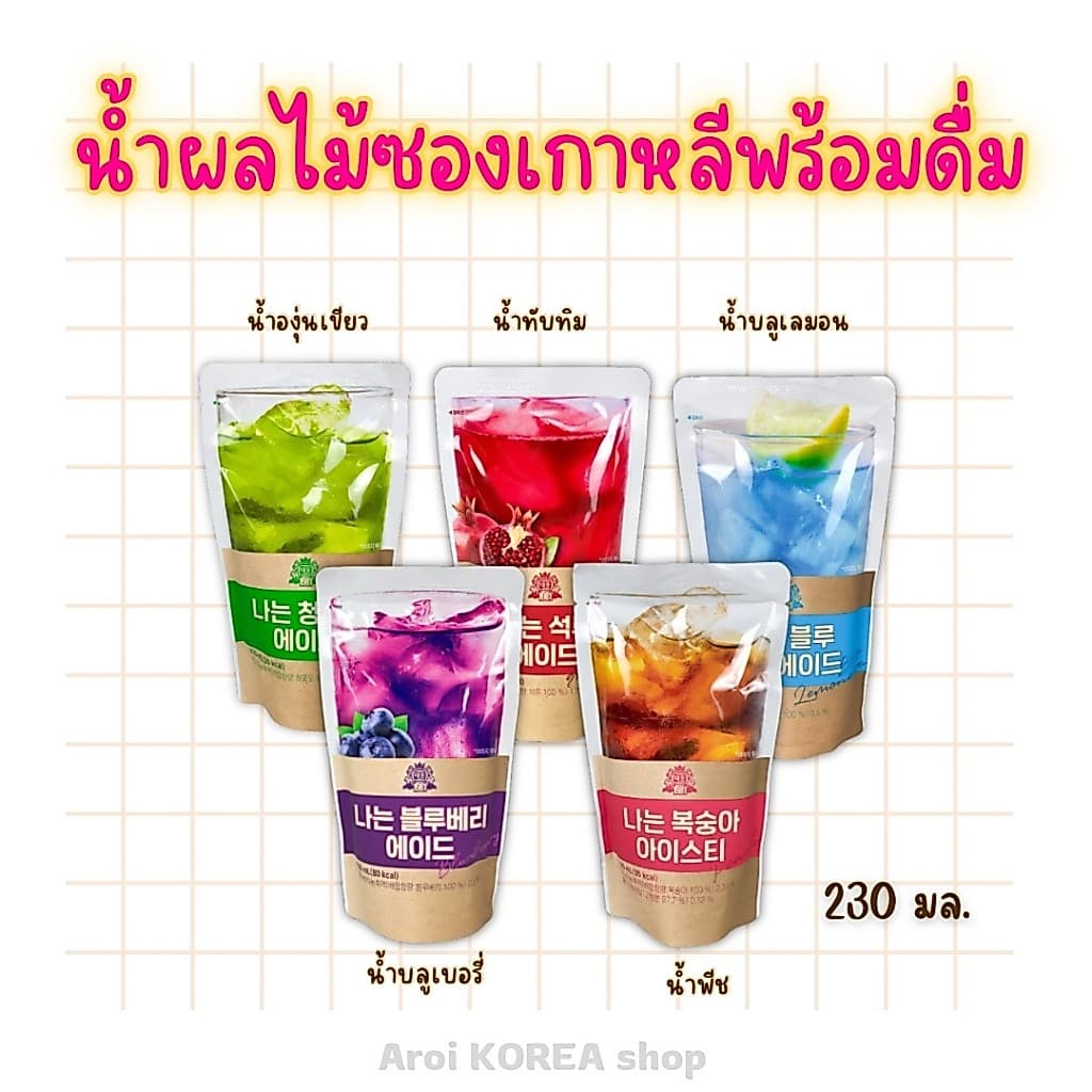 น้ำถุงเกาหลี Korean Ice Drink 230ml สำเร็จรูปพร้อมดื่ม รสเกรฟฟรุ๊ต รสบลูเบอร์รี่ 아이스 รูปที่ 1