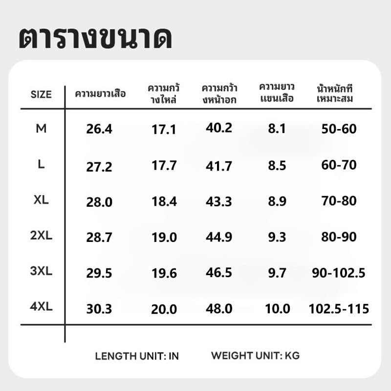 REYE เสื้อ Polo ผู้ชาย ผ้าไอซ์ซิลค์ บางเบา ระบายอากาศดี เทคโนโลยีอัดกาว รูปที่ 2