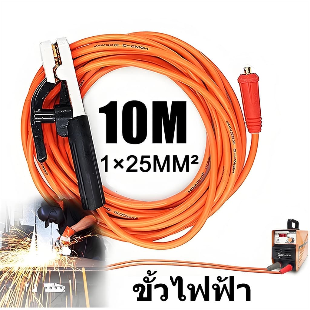 สายเชื่อม 15 เมตร ใช้งาน ชุดสายเชื่อมสายดินสำเร็จรูป พร้อมขั้วจับอิเล็กโทรด เครื่องเชื่อมอินเวอร์เตอร์อเนกประสงค์ เครื่อ รูปที่ 2
