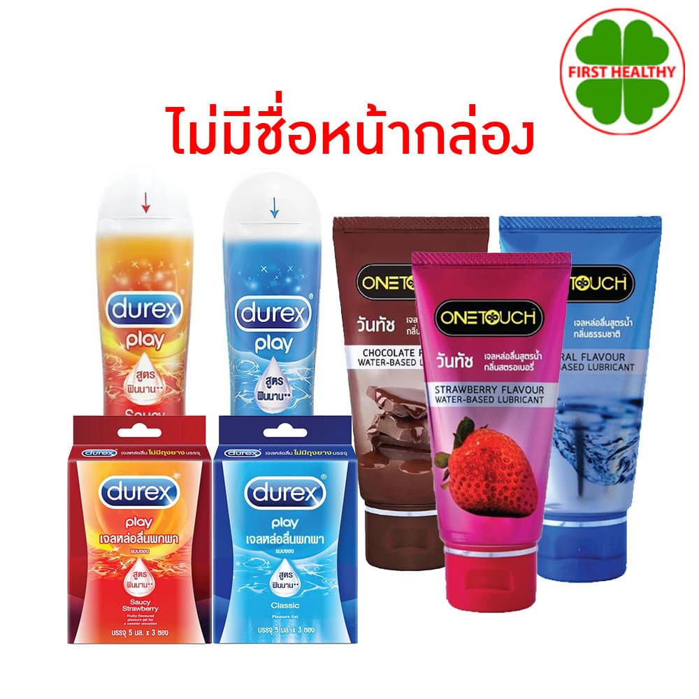 Durex Play / Onetouch " ไม่มีชื่อสินค้าหน้ากล่อง " เจลหล่อลื่น คลาสสิค สตอเบอร์รี่ 50 / 75 ml รูปที่ 1
