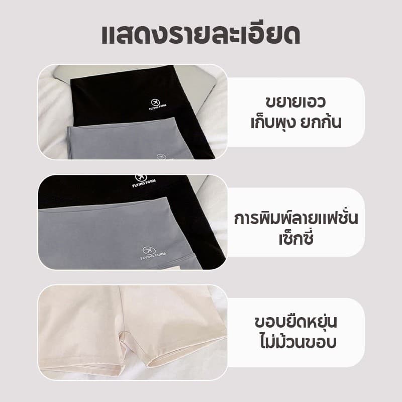 จากไทย กางเกงเลกกิ้งขาสั้น เอวสูง ปลายขาแบบไร้ขอบเย็บ เหมาะกับการเล่นโยคะ เล่นกีฬา นิ่ม ยืดหยุ่นได้ดีสุดๆ รูปที่ 6