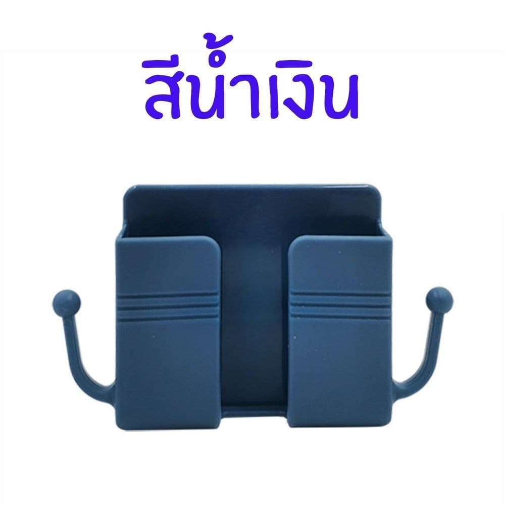 ที่วางโทรศัพท์ติดผนัง ที่แขวนมือถือ มีกาวติดแน่น ใช้งานง่าย มีตะขอแขวน ของใช้ในบ้าน รูปที่ 6