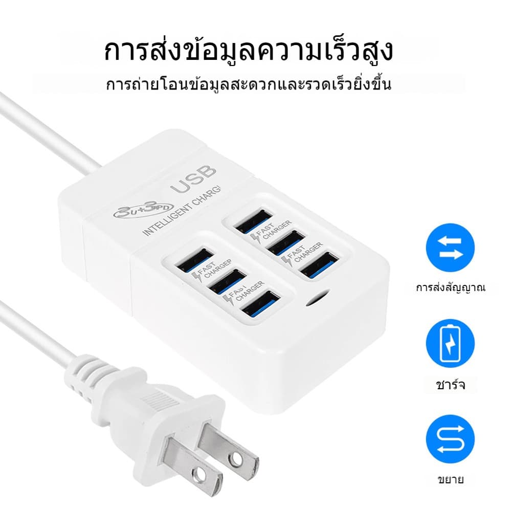 หัวชาร์จมือถือแบบใหม่ ปลั๊กไฟใหม่ 3pd3usb หัวชาร์จหลายพอร์ต 6usb ซ็อกเก็ต 35w ชาร์จเร็ว 3A อะแดปเตอร์ รูปที่ 5