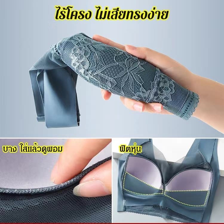 Soft Touch B04เสื้อในสปอร์ตบรา ผ้าเรยอน ระบายอากาศ ไร้รอยต่อ ป้องกันการหย่อนคล้อย เซ็กซี่ เสื้อในไซล์ใหญ่ สําหรับผู้หญิง รูปที่ 5