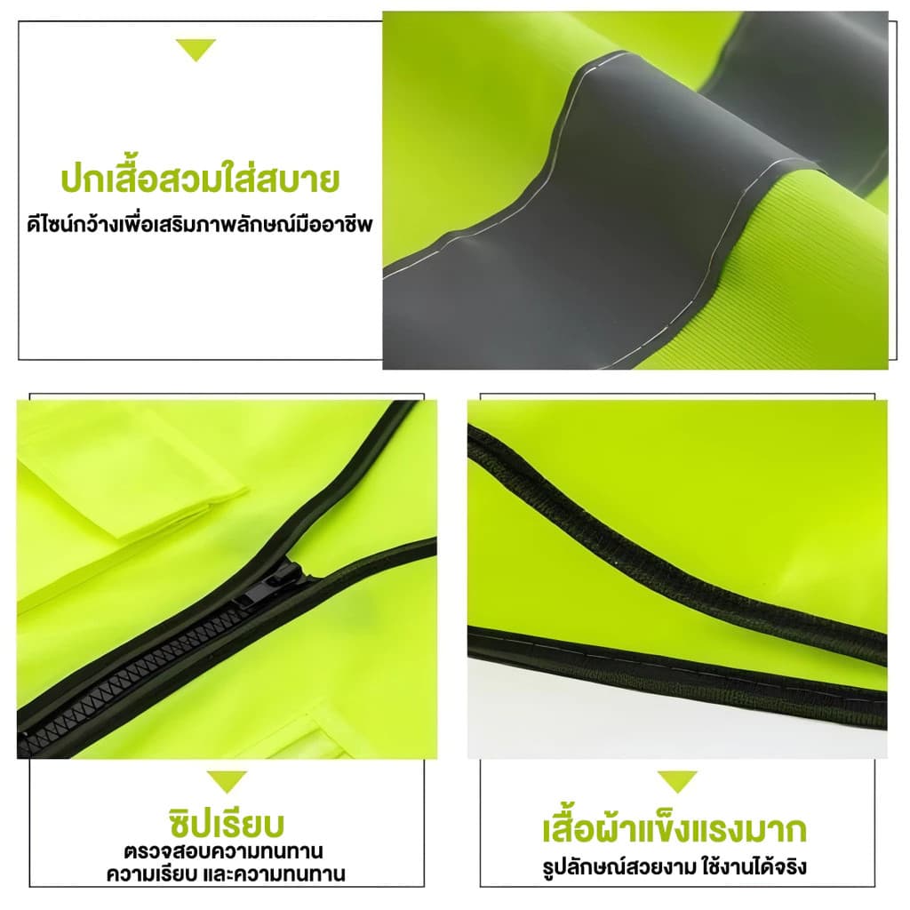 F09 เสื้อกั๊กสะท้อนแสง เสื้อกั๊กเซฟตี้ Reflective Safety Vest เพิ่มความปลอดภัยในการทำงาน การออกแบบที่พิถีพิถัน รูปที่ 4