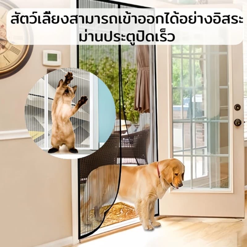NICE ม่านประตูแม่เหล็กกันยุง ติดตั้งง่าย อากาศถ่ายเทได้สะดวก ม่านกันยุงแม่เหล็ก ติดตั้งง่าย ไม่ต้องเจาะผนัง รูปที่ 5