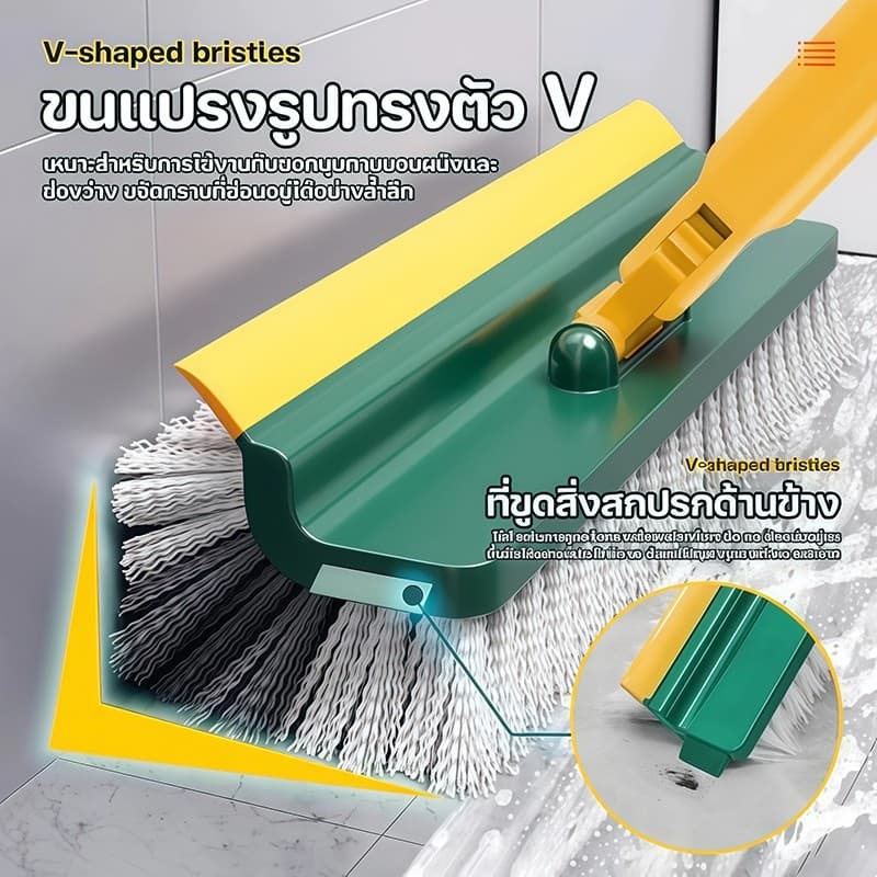 】แปรงขัดพื้น 4-in-1 ทําความสะอาดบ้าน ใช้งานอเนกประสงค์ แปรงด้ามยาว สามารถขัดคราบฝังแน่นได้ รูปที่ 3