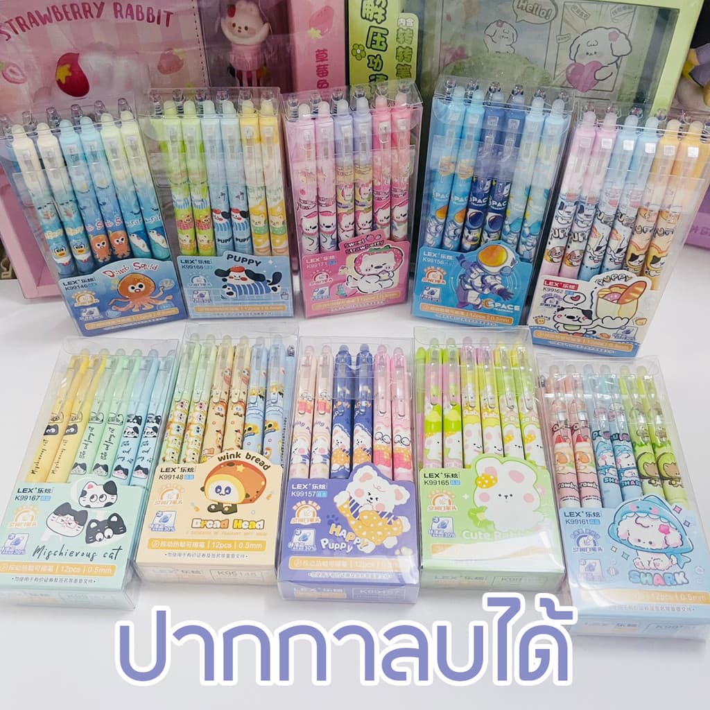 ปากกาลบได้แบบกด ขนาดหัว0.5mm หมึกน้ำเงิน/หมึกสีดำ เขียนลื่นลบง่าย เปลี่ยนไส้ได้ รูปที่ 1
