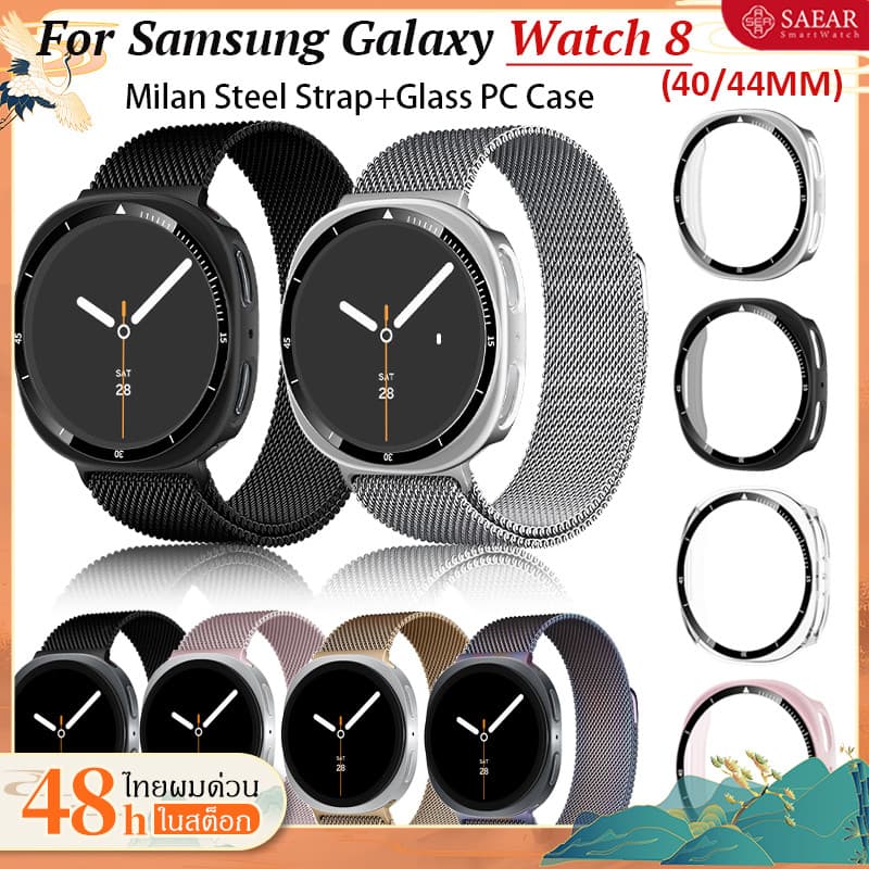 สำหรับ Samsung Galaxy Watch 8 44 มม. 40 มม. สแตนเลสโลหะ Mlanese Loop กรณีแก้วสำหรับ Galaxy Watch 8 สายรัด รูปที่ 1