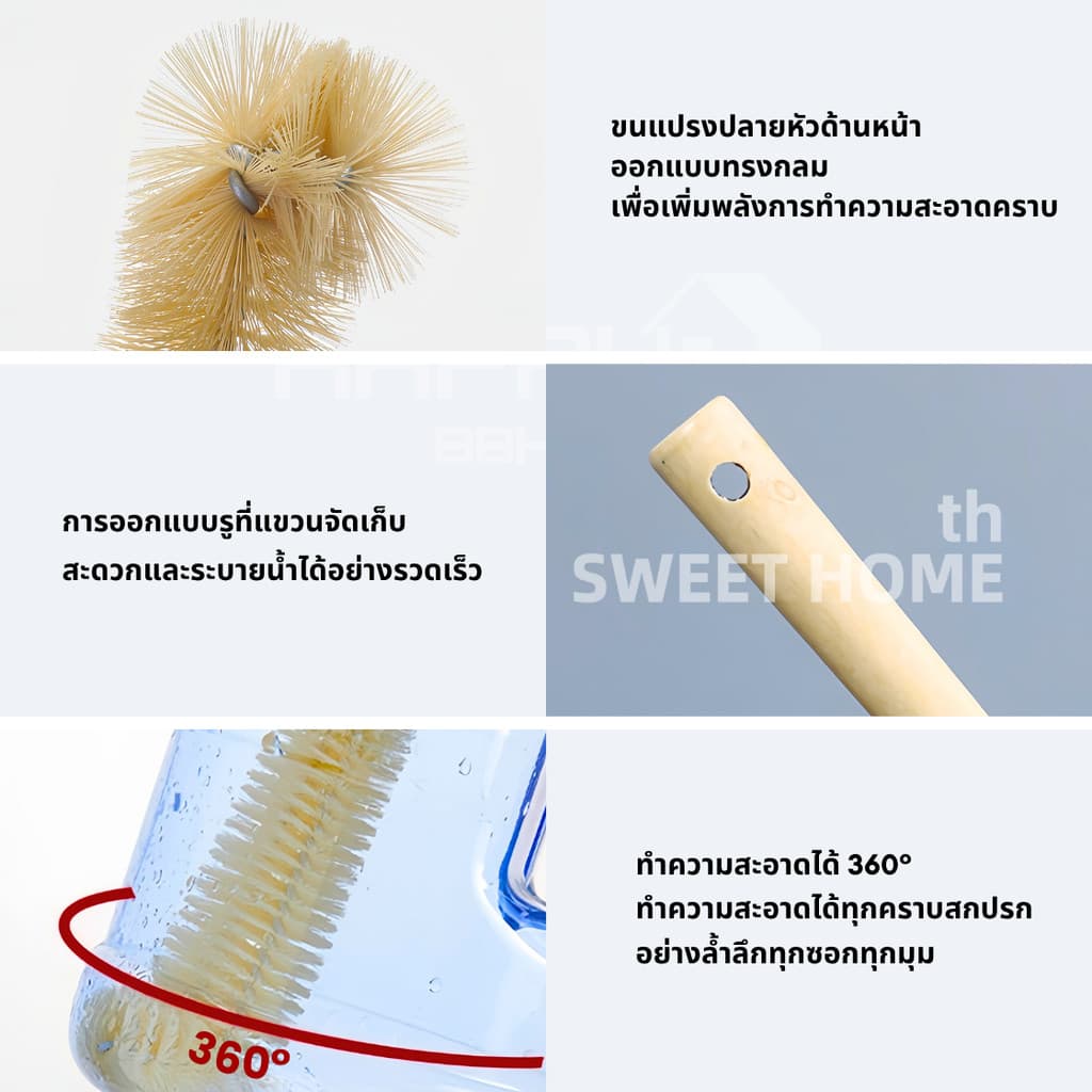 แปรงอเนกประสงค์ด้ามจับไม้ยาว ทำความสะอาด 360° แปรงทําความสะอาดแก้วขวด แปรงทําความสะอาดขวดนมเด็ก แปรงไนล่อน ครัวเรือน รูปที่ 3