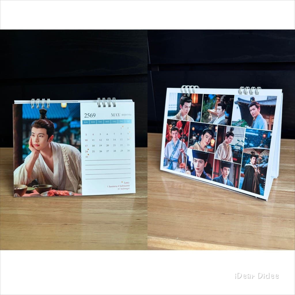 จางหลิงเฮ่อ เล่มพิเศษตะกร้ารวม มีหลายแบบให้เลือก ภาพเยอะจุใจ อัพเดทรูปใหม่ๆ ภาพสวย คมชัด รูปที่ 7