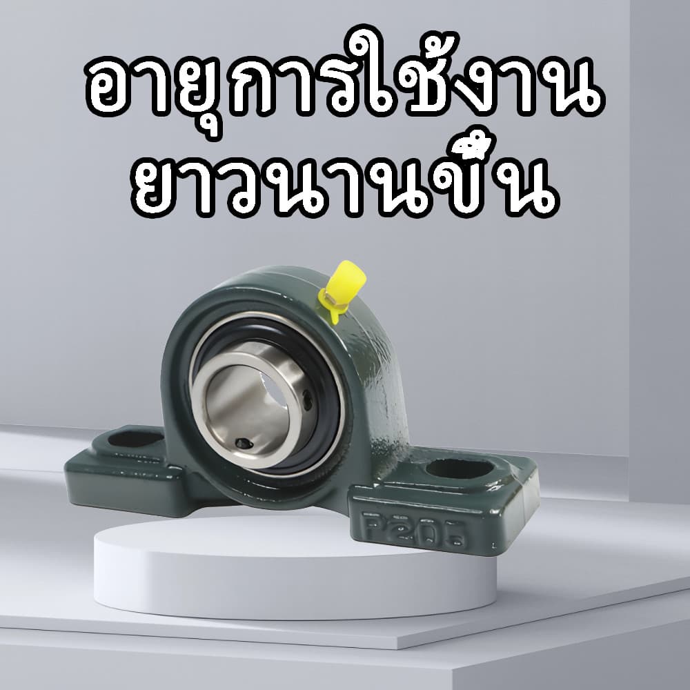 UCP205-16 ตลับลูกปืนตุ๊กตา BEARING UNITS สำหรับเพลา 1 นิ้ว รูปที่ 3