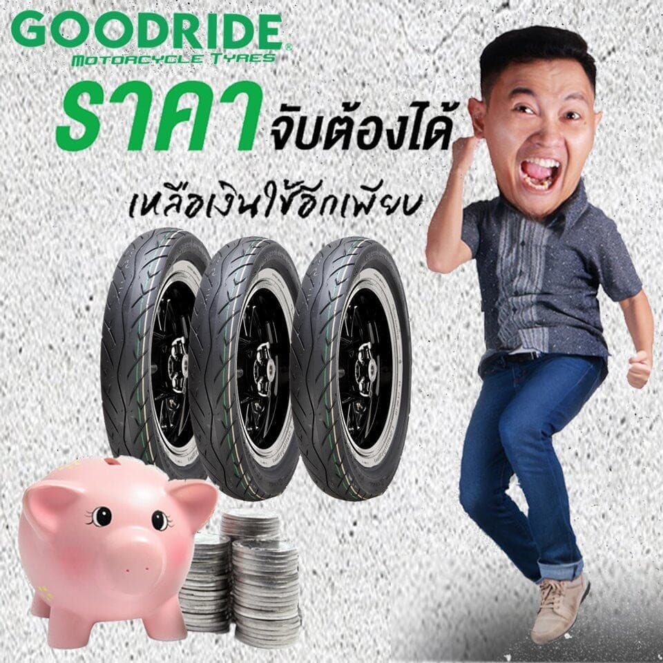 ยางไม่ใช้ยางใน90/80-14,100/80-14,110/80-14 ลายสายฟ้า ยี่ห้อGOODRIDE ยางไทยคุณภาพดีมีมาตรฐาน รูปที่ 4