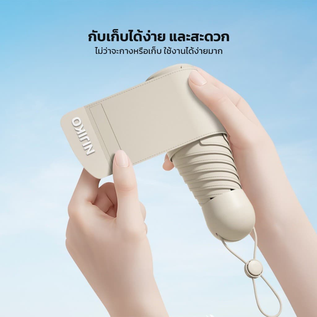 Nijiko ร่มกันแดดกันฝนแบบพกพา รูปทรงแคปซูล UV 99.9% UPF 50+ ขนาดมินิ ป้องกัน รูปที่ 3