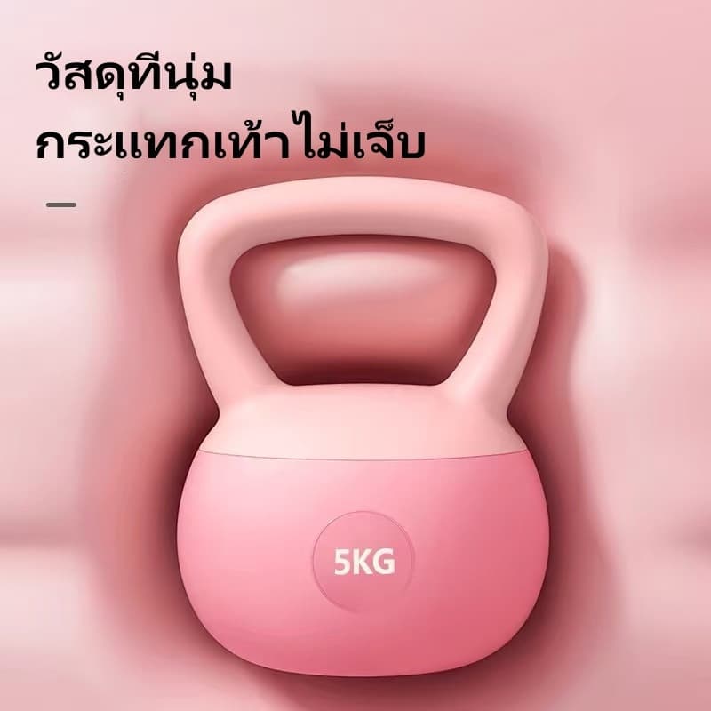 เคตเทิลเบลล์, เคตเทิลเบลอ่อน 4/6/8/กก., ดัมเบลยกน้ําหนัก, บาร์เบลยกน้ําหนักพีวีซีนุ่ม รูปที่ 4