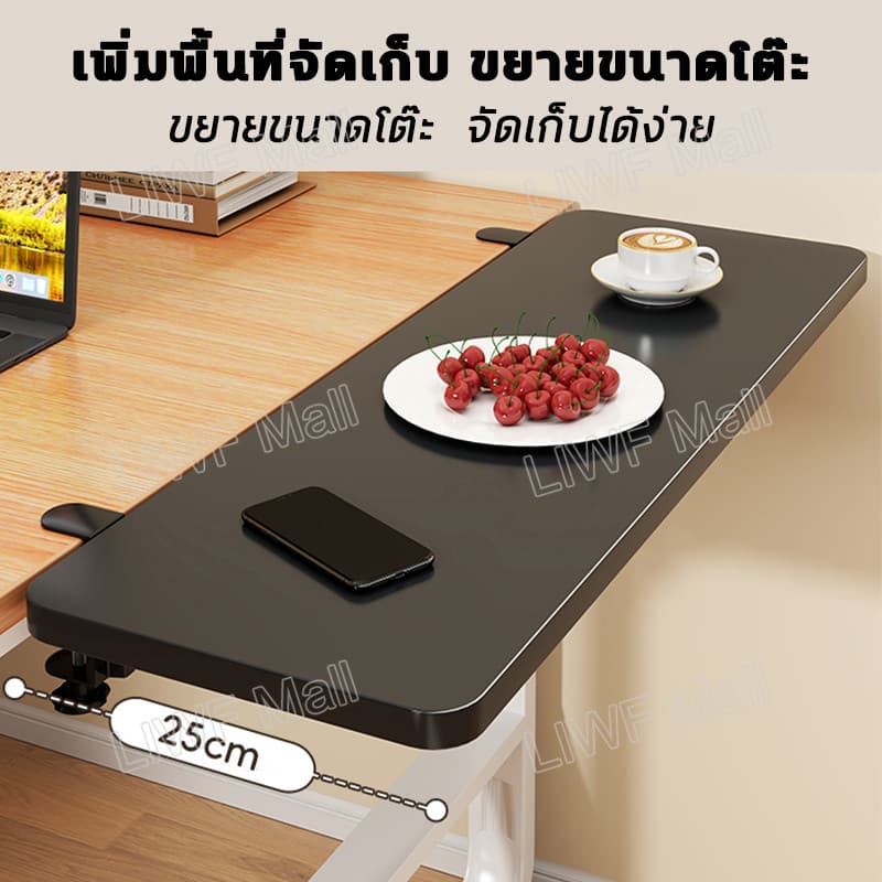 ที่วางคีย์บอร์ด พับได้ประหยัดพื้นที่ มั่นคงรับน้ำหนักได้ดี ถาดขยายโต๊ะ ไม่ต้องเจาะโต๊ะ สวยงามเงียบ รูปที่ 5