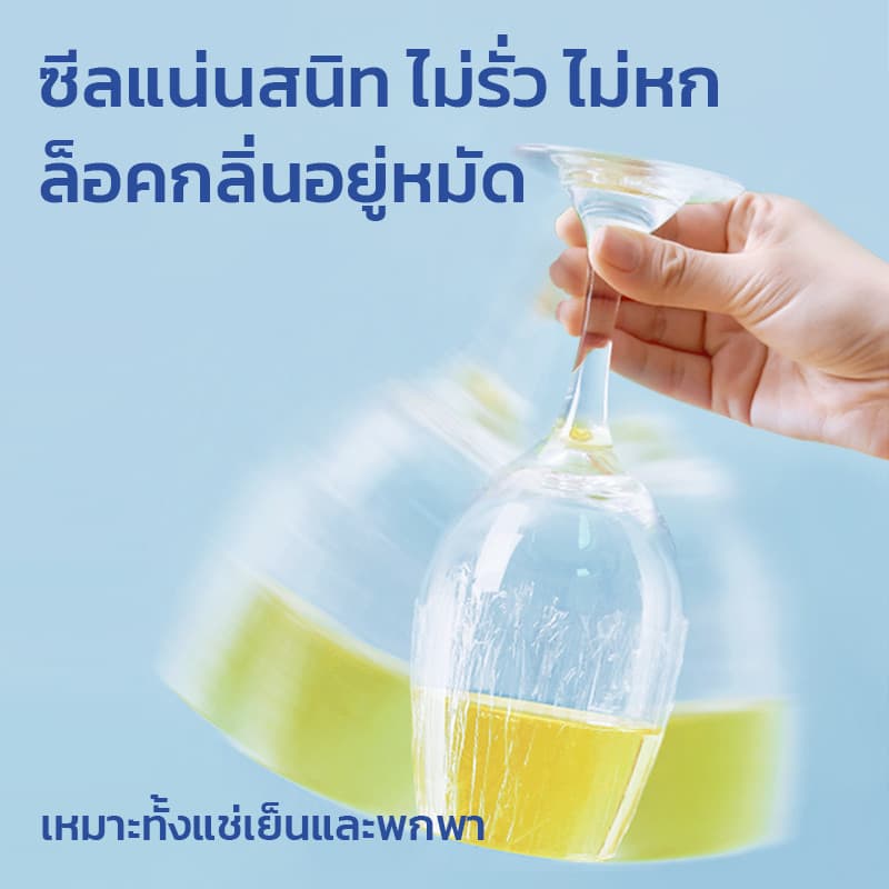 GRAREY พลาสติกห่ออาหาร PE Wrap เกรดอาหาร ชุดฟิล์มห่ออาหาร พร้อมเครื่องตัดพิเศษในกล่อง รูปที่ 5