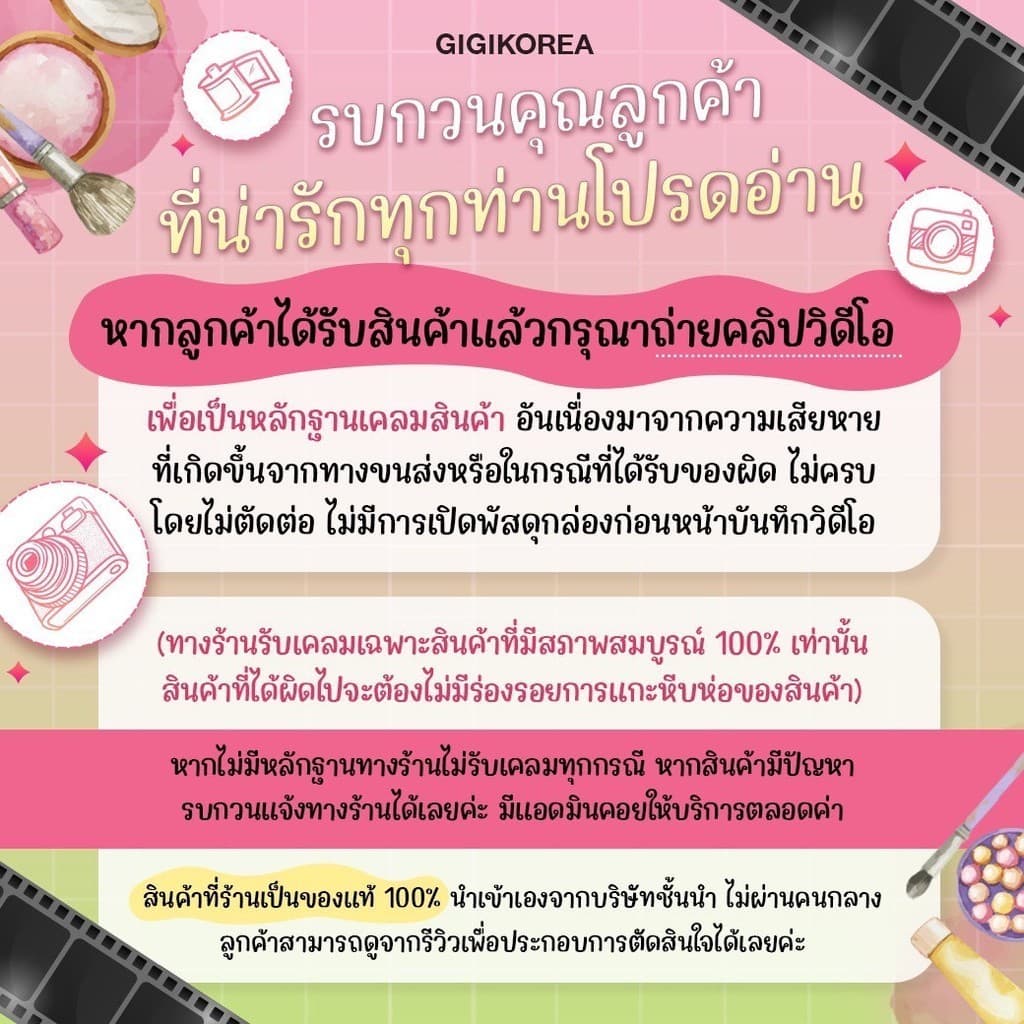 ถูกที่สุด ของแท้ HETRAS HOTEL THERAPY BODY WASH ขนาด 1,013 ml ครีมอาบน้ำ รูปที่ 2