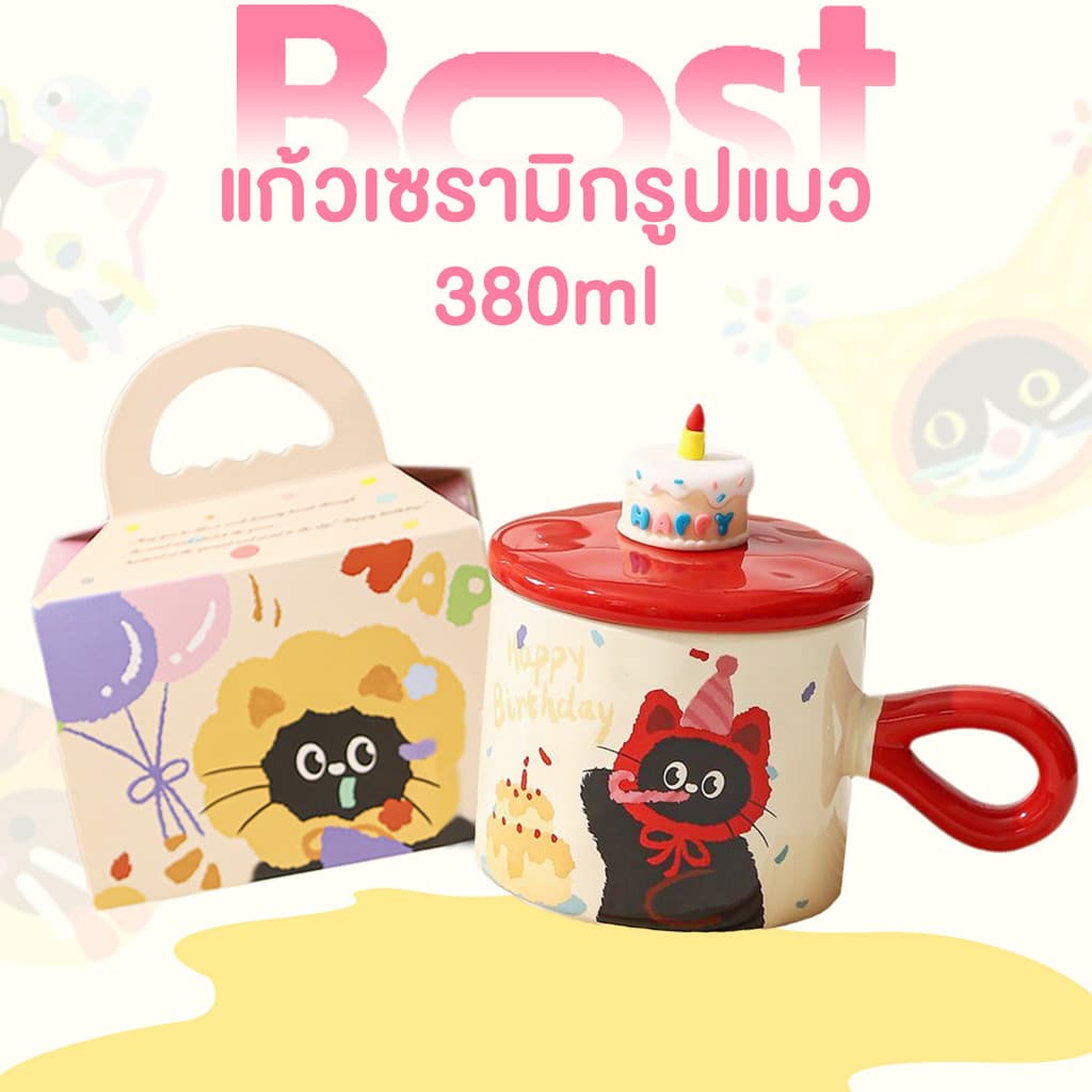 แก้วเซรามิกรูปแมว ถ้วยเซรามิก 380มล.แก้วมัค ใช้ได้หลายครั้ง ด้ามจับหนา พร้อมฝาปิด กล่องของขวัญสุดประณีต รูปที่ 1