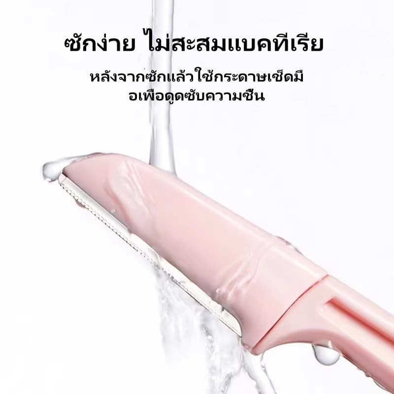 Sanli เครื่องเล็มคิ้วแบบพับได้พร้อมกล่อง ใบมีดโกนสำหรับสำหรับผู้ชายและผู้หญิง รูปที่ 5