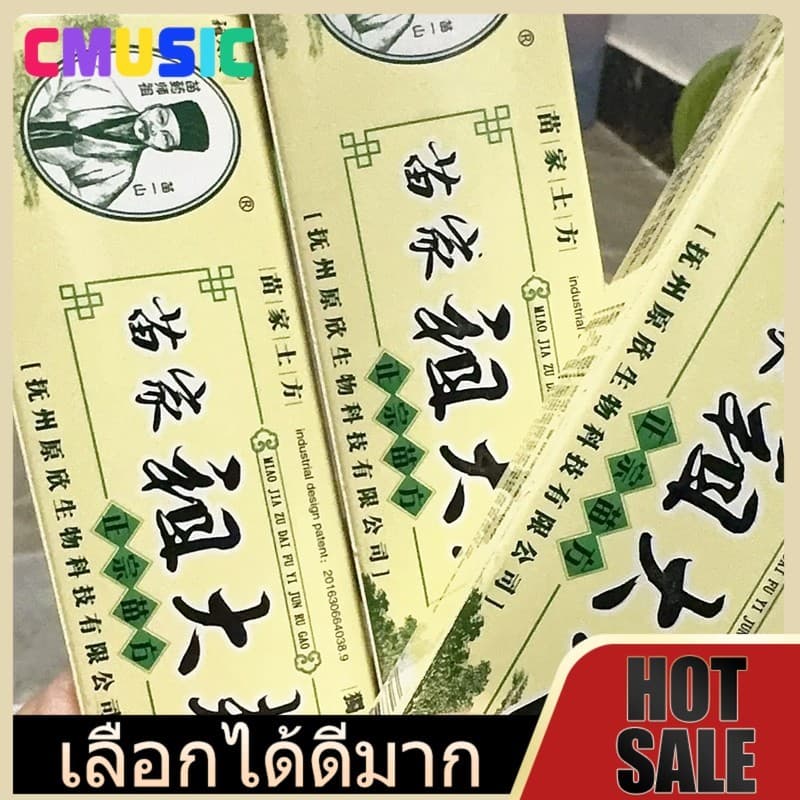 ครีมZDFเนื้อครีมสีชมพู ขนาด15gทาสะเก็ดเงิน ผิวหนังอักเสบ ติดเชื้อรา สะเก็ดเงิน แบคทีเรีย คันครีมแก้คันZudaifu sulfursoap