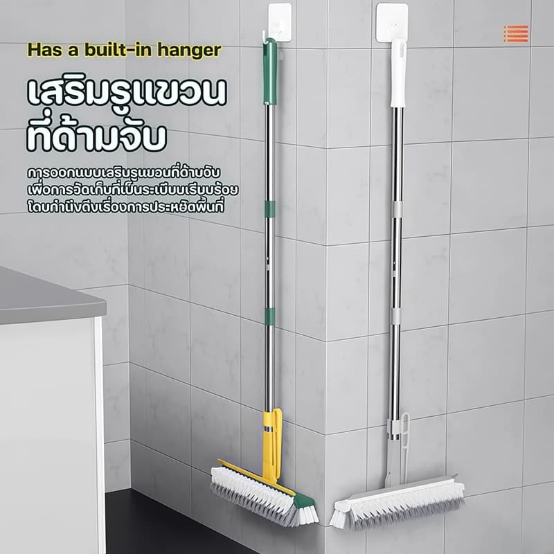 】แปรงขัดพื้น 4-in-1 ทําความสะอาดบ้าน ใช้งานอเนกประสงค์ แปรงด้ามยาว สามารถขัดคราบฝังแน่นได้ รูปที่ 8