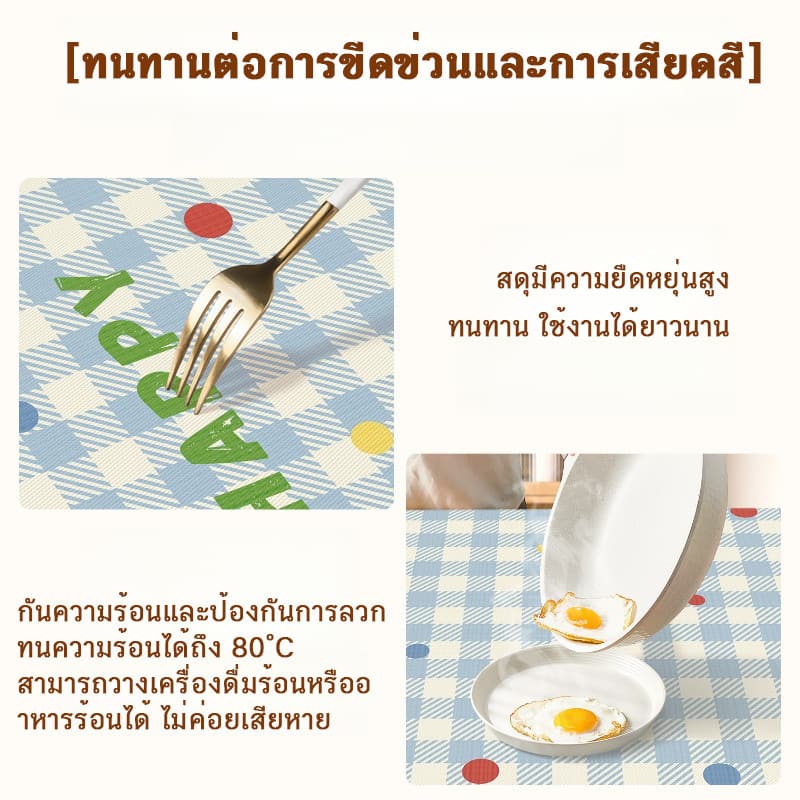 ผ้าปูโต๊ะ PVC การ์ตูน กันน้ำ-กันน้ำมัน ทำความสะอาดง่าย ปลอดภัยไม่มีสารพิษ ไซส์ 60x120 / 90x140 ซม รูปที่ 8