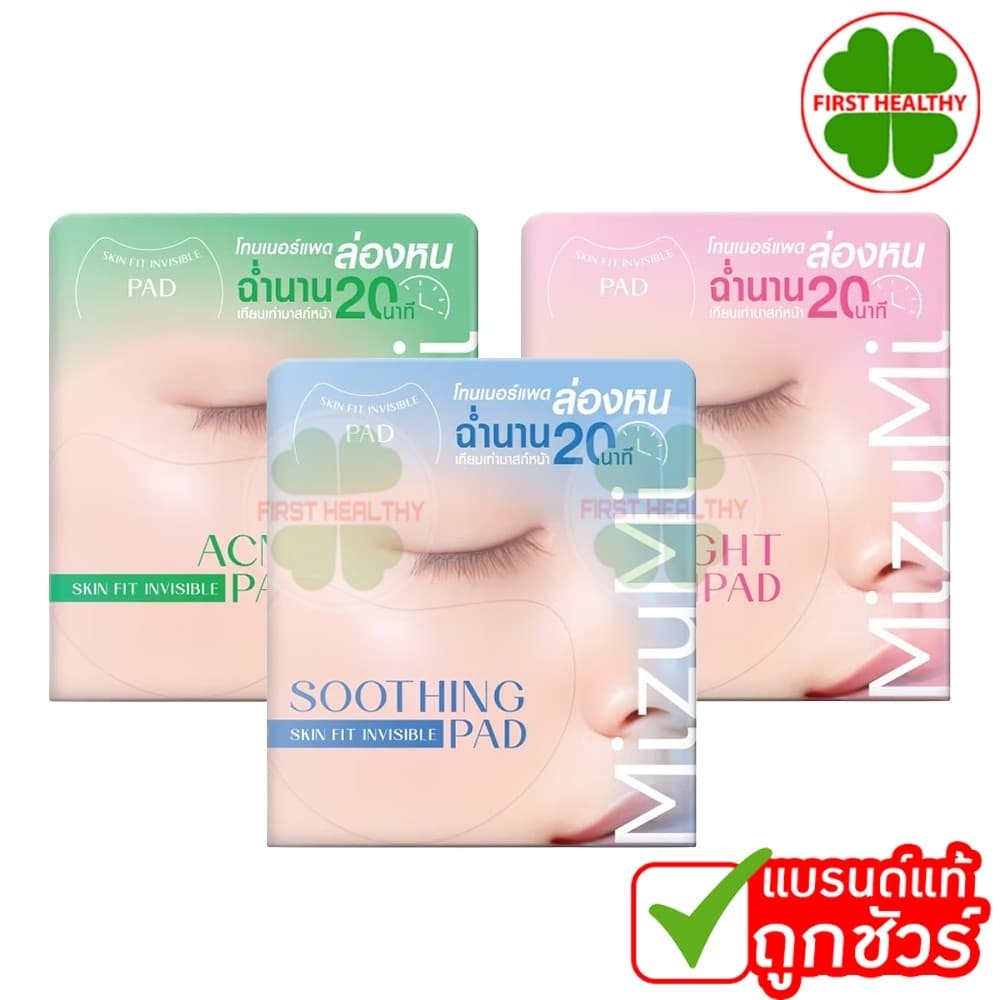 MIZUMI SKIN FIT INVISIBLE PAD มิซึมิ โทนเนอร์เเพด ขนาด 130 ml. รูปที่ 2