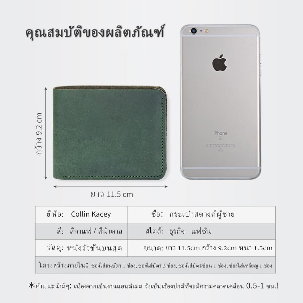 Collin Kacey FS2 กระเป๋าสตางค์หนังแท้ สไตล์วินเทจ กระเป๋าสตางค์หนังวัวชั้นบนสุด กระเป๋าสตางค์ใบสั้น รูปที่ 9