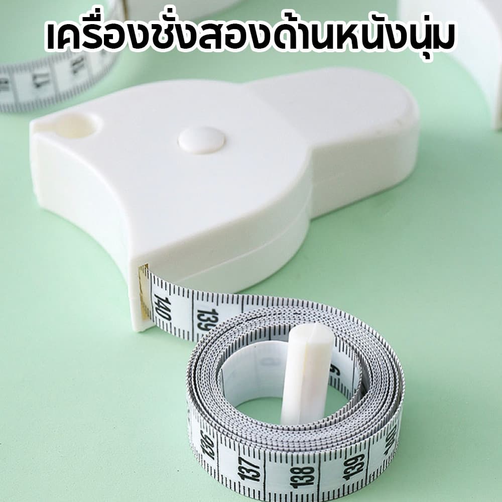 เทปวัด ยืดไสลด์อัตโนมัติ 1.5 ม. / 60 นิ้ว ยืดหดได้ด้วยตนเอง ไม้บรรทัดสามเส้นรอบวง สําหรับวัดเอว หน้าอก ขา เครื่องมือวัด รูปที่ 9