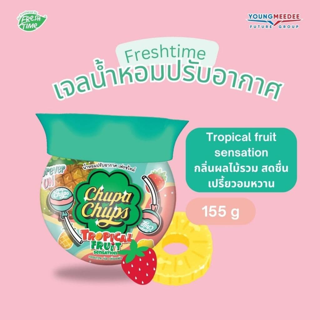 Chupa Chups x Fresh Time เจลหอมปรับอากาศ ก้านน้ำหอมปรับอากาศ ขนาด 155g , 230g , 30มล รูปที่ 3
