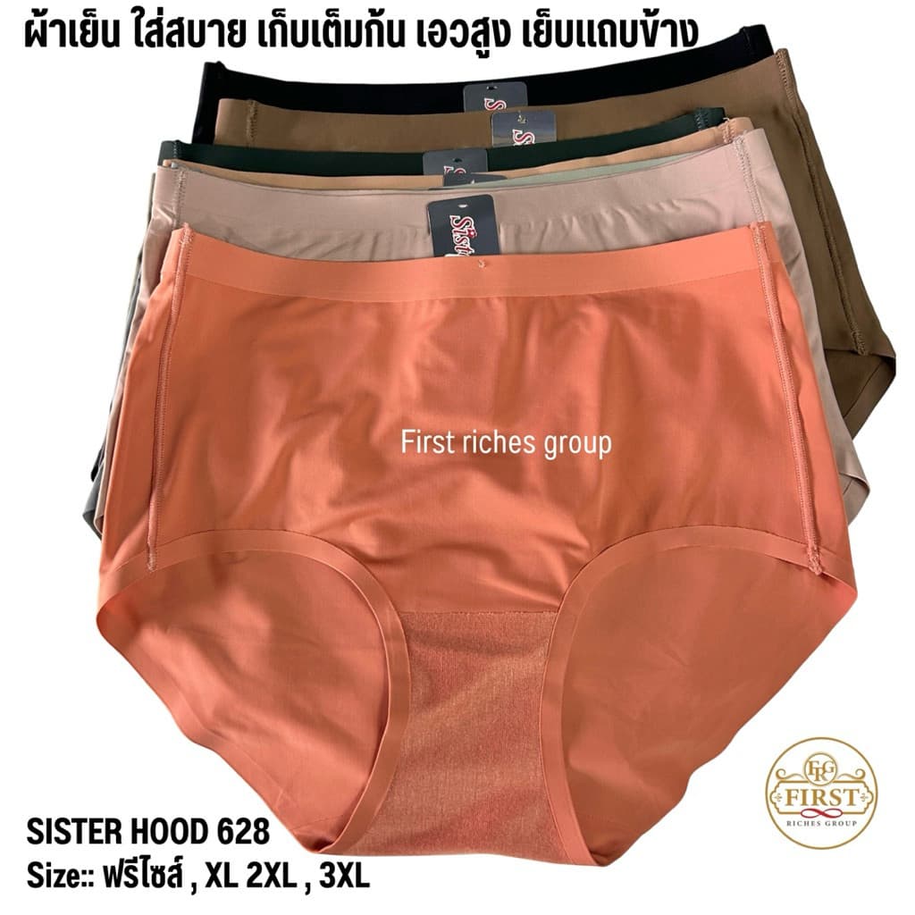 กางเกงในไร้ขอบ เอวสูง sister hood 628 รูปที่ 3