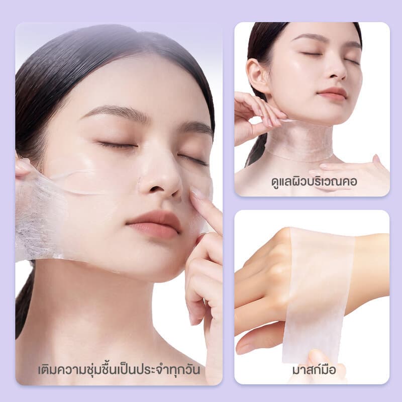 Konvy Stretchable Facial Cotton สำลีแผ่นยืดได้ คอนวี่ เนื้อนุ่ม อ่อนโยน ยืดได้ตามใจ. รูปที่ 5