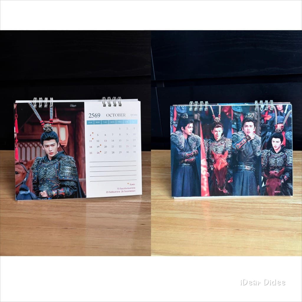 จางหลิงเฮ่อ เล่มพิเศษตะกร้ารวม มีหลายแบบให้เลือก ภาพเยอะจุใจ อัพเดทรูปใหม่ๆ ภาพสวย คมชัด รูปที่ 6