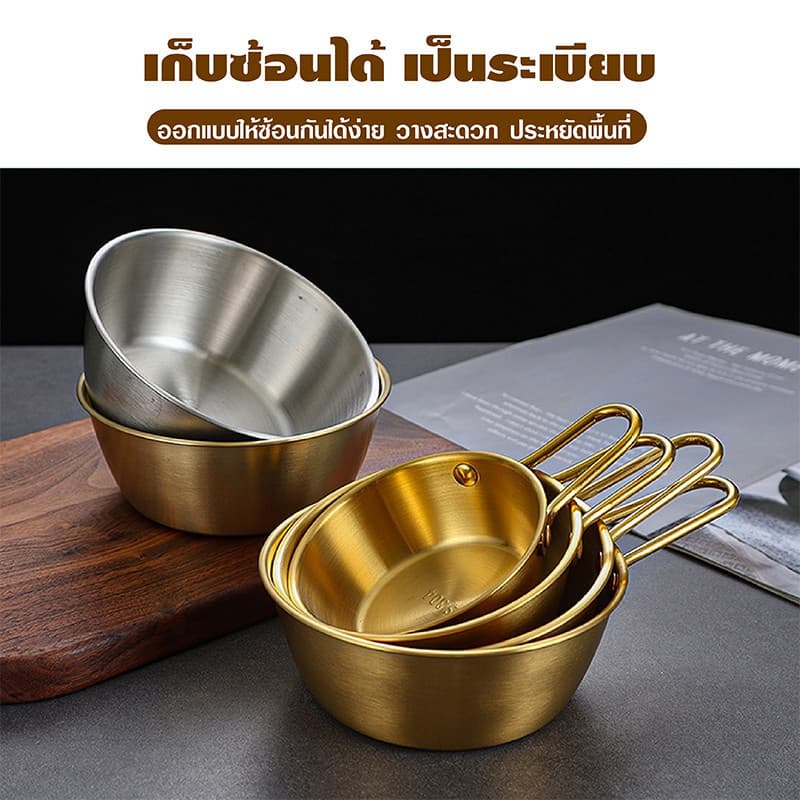 ชามมักกอลลีสแตนเลส304ไตล์เกาหลี มีหูจับ สีทอง/เงิน ใช้ได้ทั้งใส่เหล้าข้าว อาหาร และผลไม้ | ขนาด 11/14/17 ซม รูปที่ 4