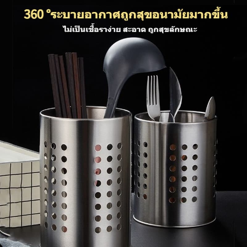 ที่ใส่ตะเกียบ ที่ใส่ช้อนส้อมสเตนเลส กรงตะเกียบสแตนเลส ที่ใส่อุปกรณ์ครัว กล่องใส่ตะเกีย รูปที่ 2