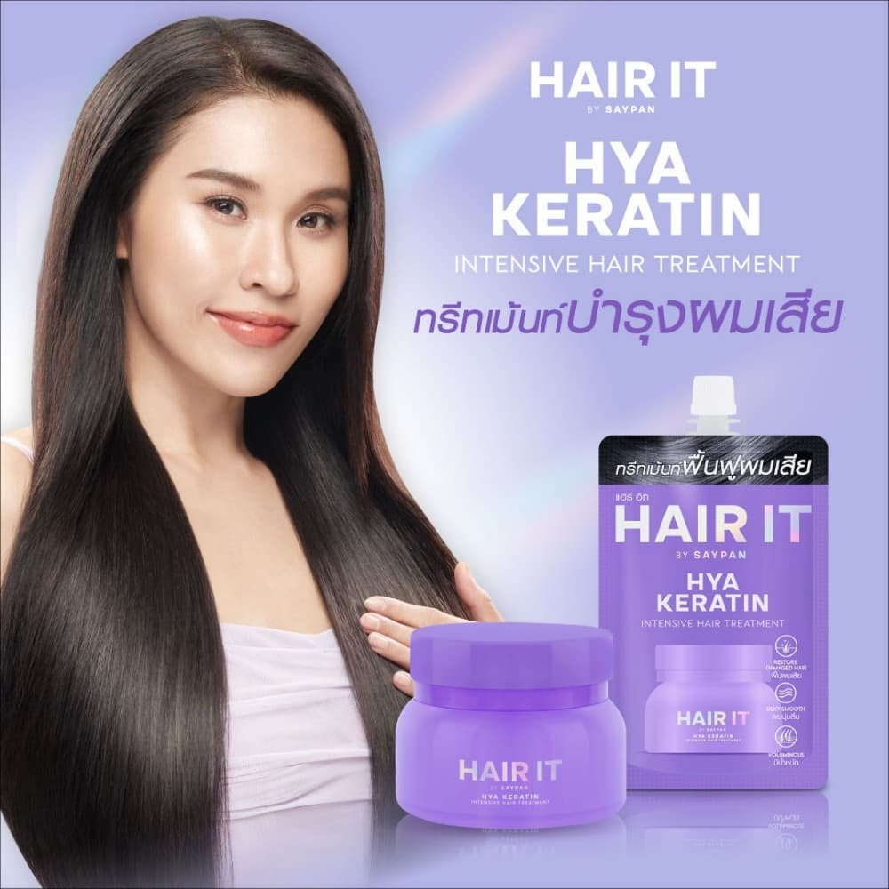 Hair It {1ซอง} แฮร์อิท ทรีทเม้นท์บำรุงผม 12กรัม มี 2สูตร รูปที่ 3