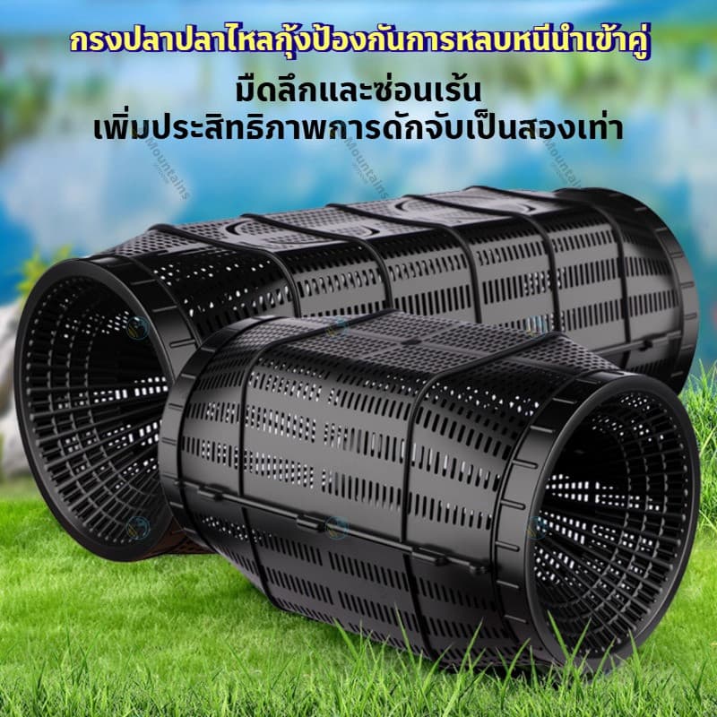 ตาข่ายดักปลา ที่ดักกุ้ง มุ้งดักปลา กระชังดักปลา ดักปลาไหล ใช้งานได้ดีในการจับปลาไหลและกุ้ง รูปที่ 5