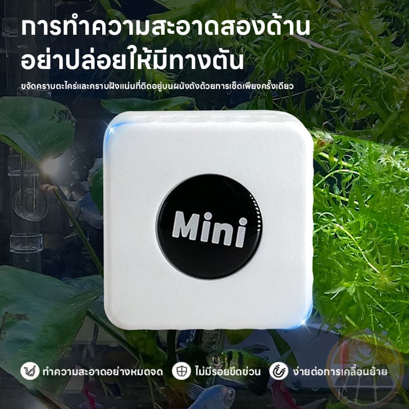 แปรงแม่เหล็ก แปรงทำความสะอาดตู้ปลา แปรงแม่เหล็กขัดกระจกตู้ปลาให้ใสสะอาด แปรงแม่เหล็กสำหรับตู้ปลาแปรงทำความ รูปที่ 6