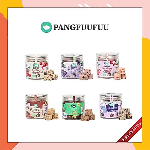 *จัดส่งภายใน 3-4 วัน ไม่รวมวันหยุด* *สินค้าบอบบางมีโอกาสแตกหักขอให้ยอมรับความเสี่ยง งดเคลม* คุกกี้ครั้นท์ชี่ l 230 กรัม รูปที่ 1