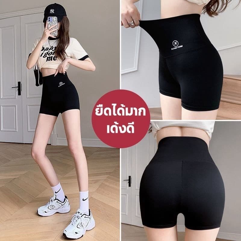 จากไทย กางเกงเลกกิ้งขาสั้น เอวสูง ปลายขาแบบไร้ขอบเย็บ เหมาะกับการเล่นโยคะ เล่นกีฬา นิ่ม ยืดหยุ่นได้ดีสุดๆ รูปที่ 5