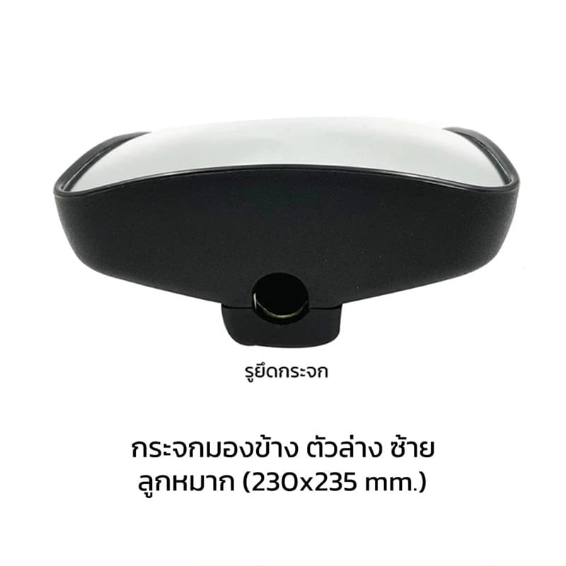กระจกบานเสริม PROFIA MEGA VICTOR, GIGA DECA360, F380, CW454 กระจกมองข้าง ฮีโน่ มิตซู รูปที่ 3