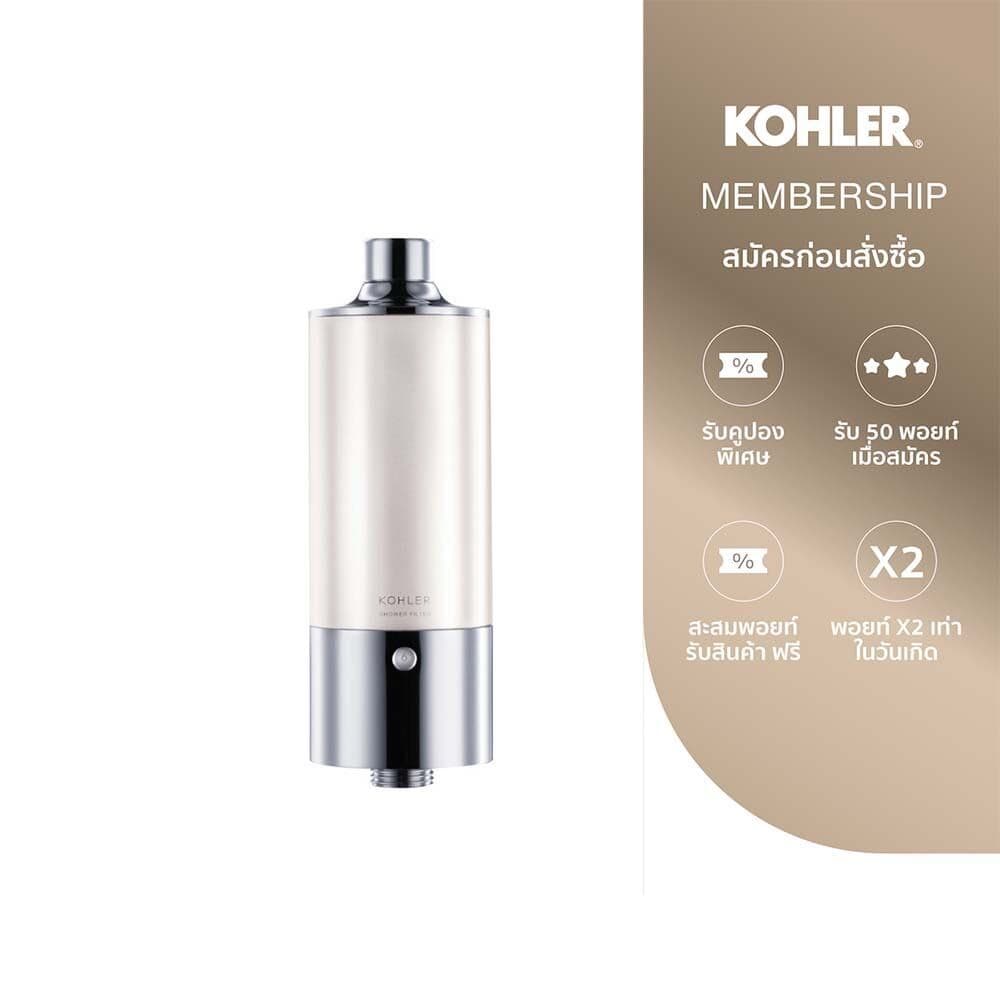 KOHLER Exhale shower filter ตัวกรองน้ำประปา สำหรับอาบน้ำ K-33001X-CP รูปที่ 1